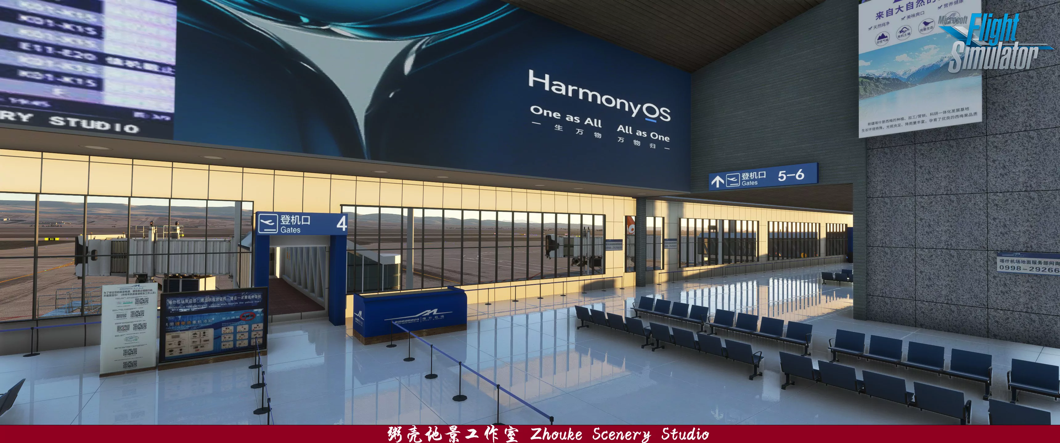 Аэропорт ZWSH ( Кашгар, Китай )