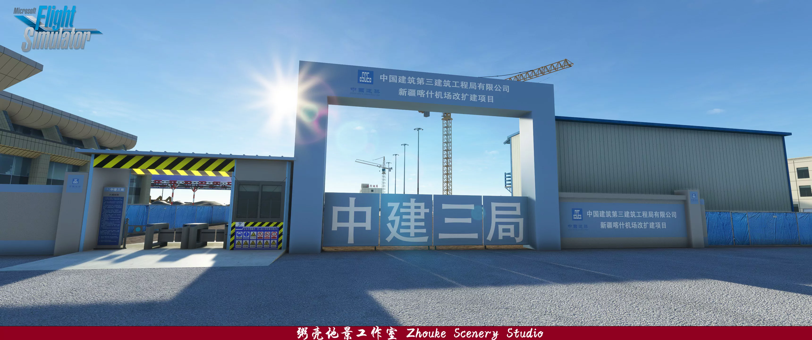 Аэропорт ZWSH ( Кашгар, Китай )