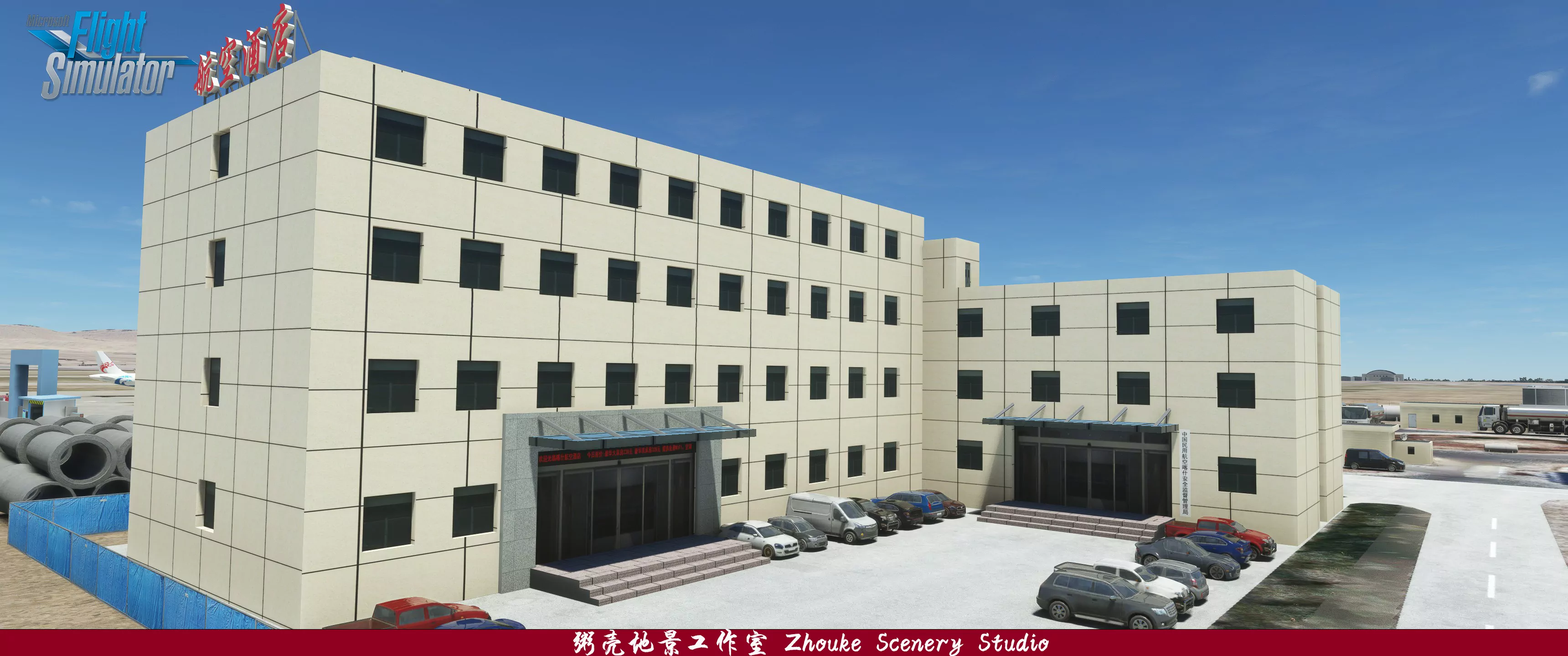 Аэропорт ZWSH ( Кашгар, Китай )