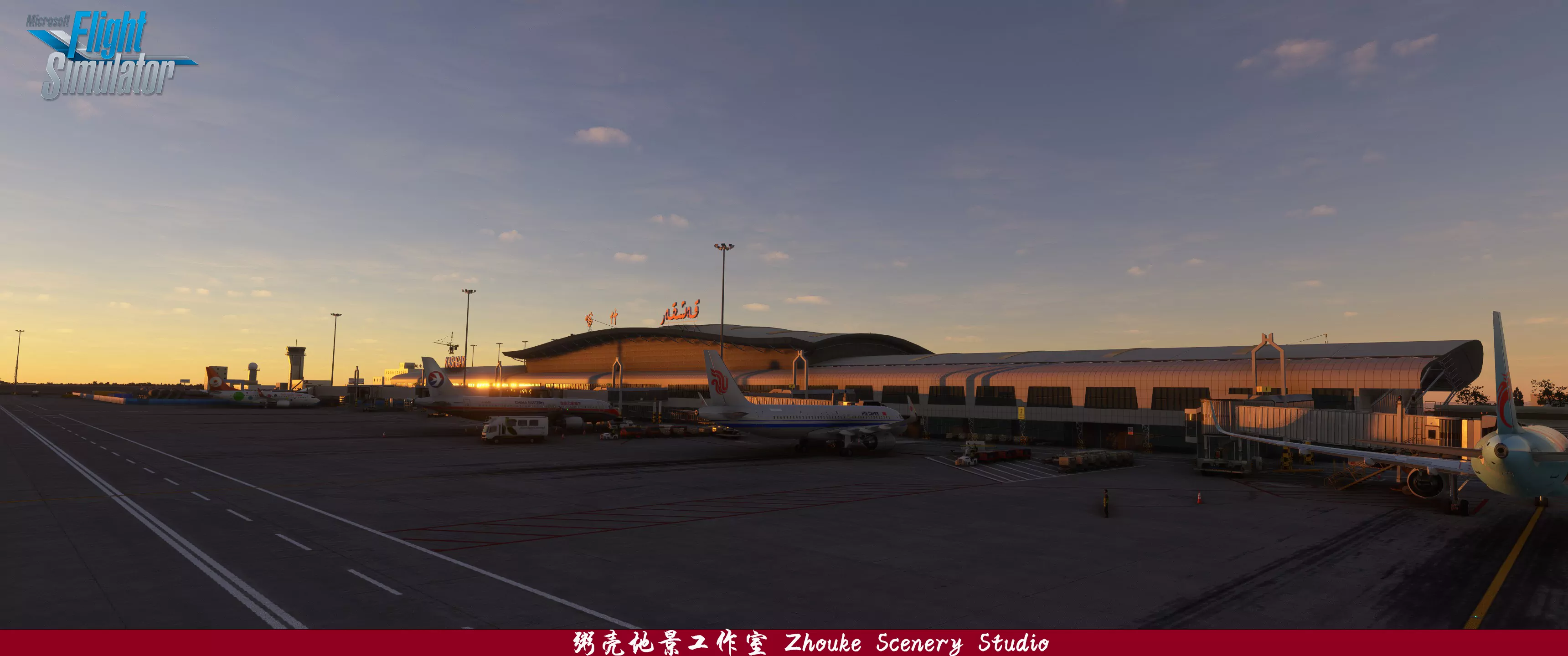 Аэропорт ZWSH ( Кашгар, Китай )