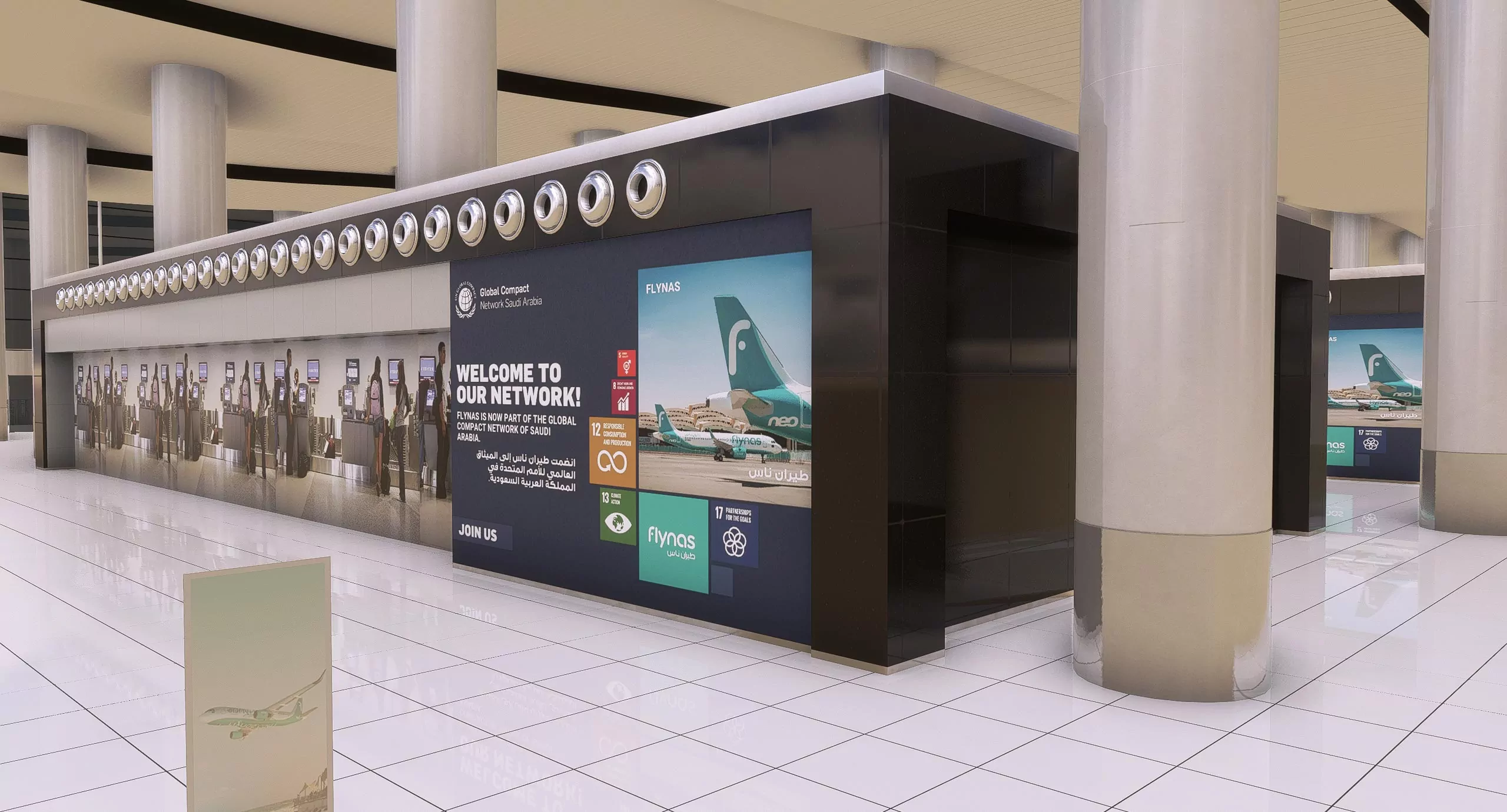 Аэропорт OERK ( Эр-Рияд, Саудовская Аравия )