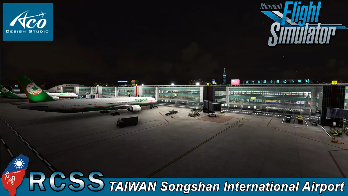 Аэропорт RCSS ( Тайбэй, Тайвань )