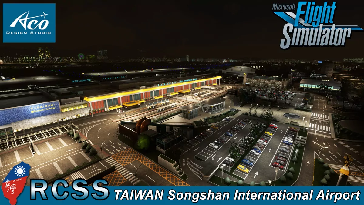 Аэропорт RCSS ( Тайбэй, Тайвань )