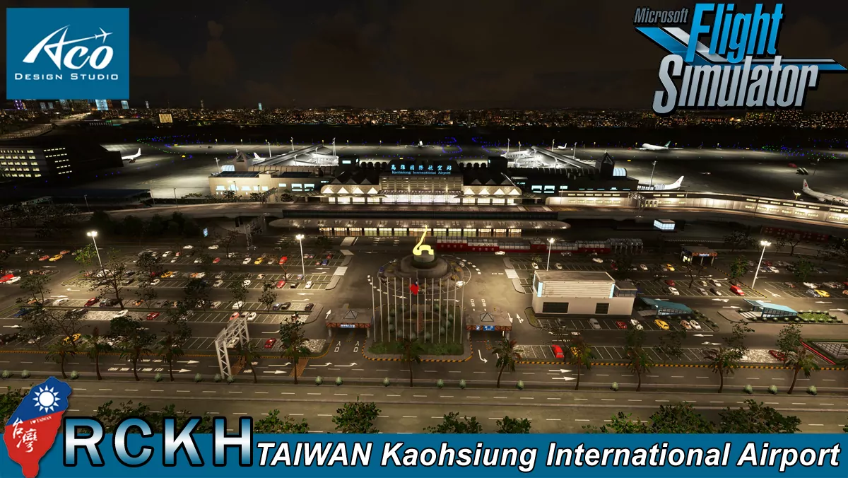 Аэропорт RCKH ( Гаосюн, Тайвань )