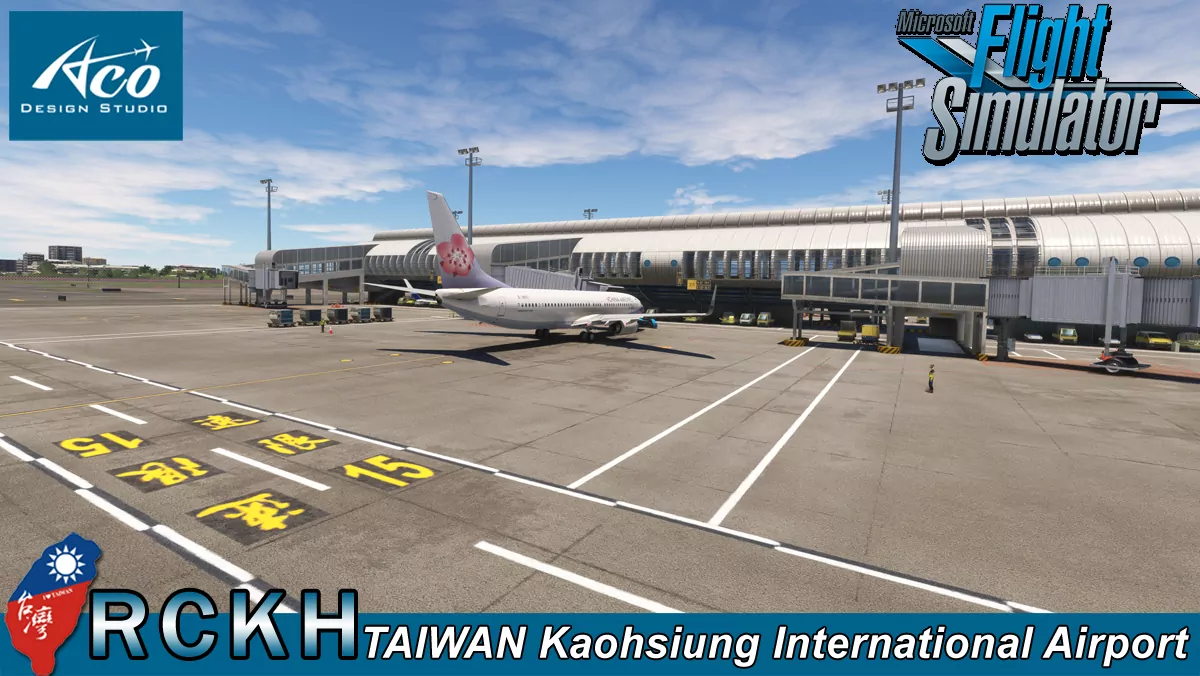 Аэропорт RCKH ( Гаосюн, Тайвань )