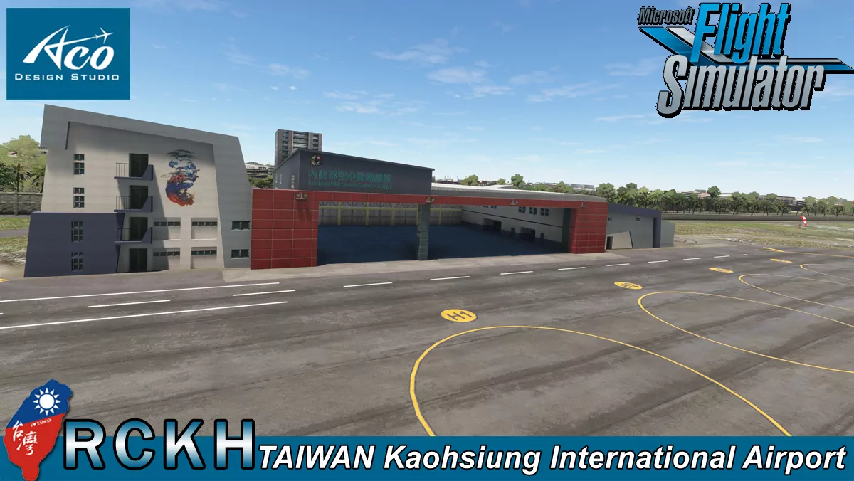 Аэропорт RCKH ( Гаосюн, Тайвань )