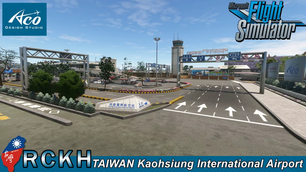 Аэропорт RCKH ( Гаосюн, Тайвань )
