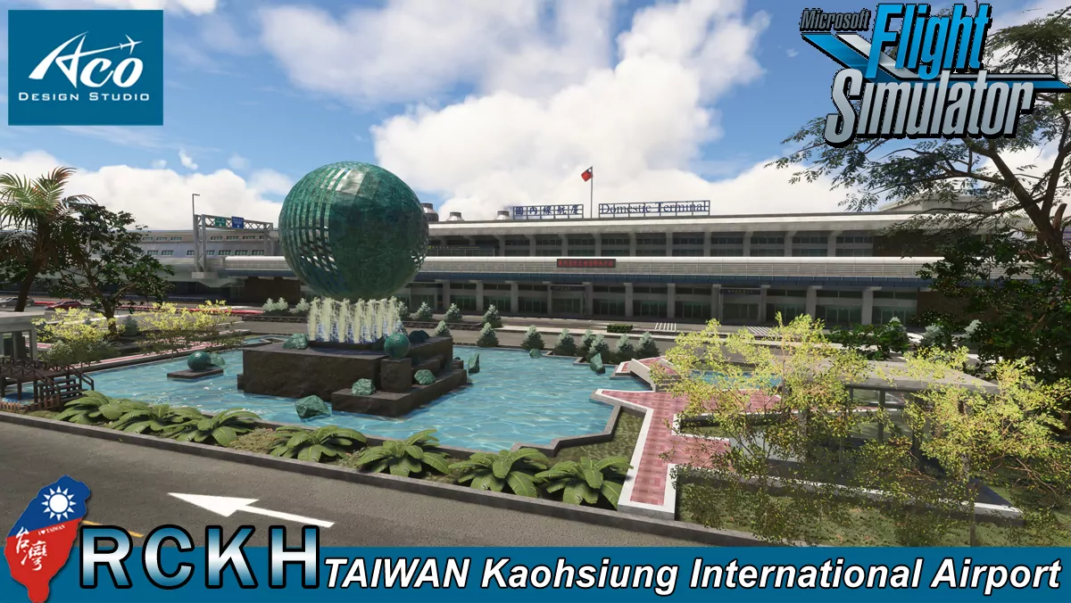 Аэропорт RCKH ( Гаосюн, Тайвань )