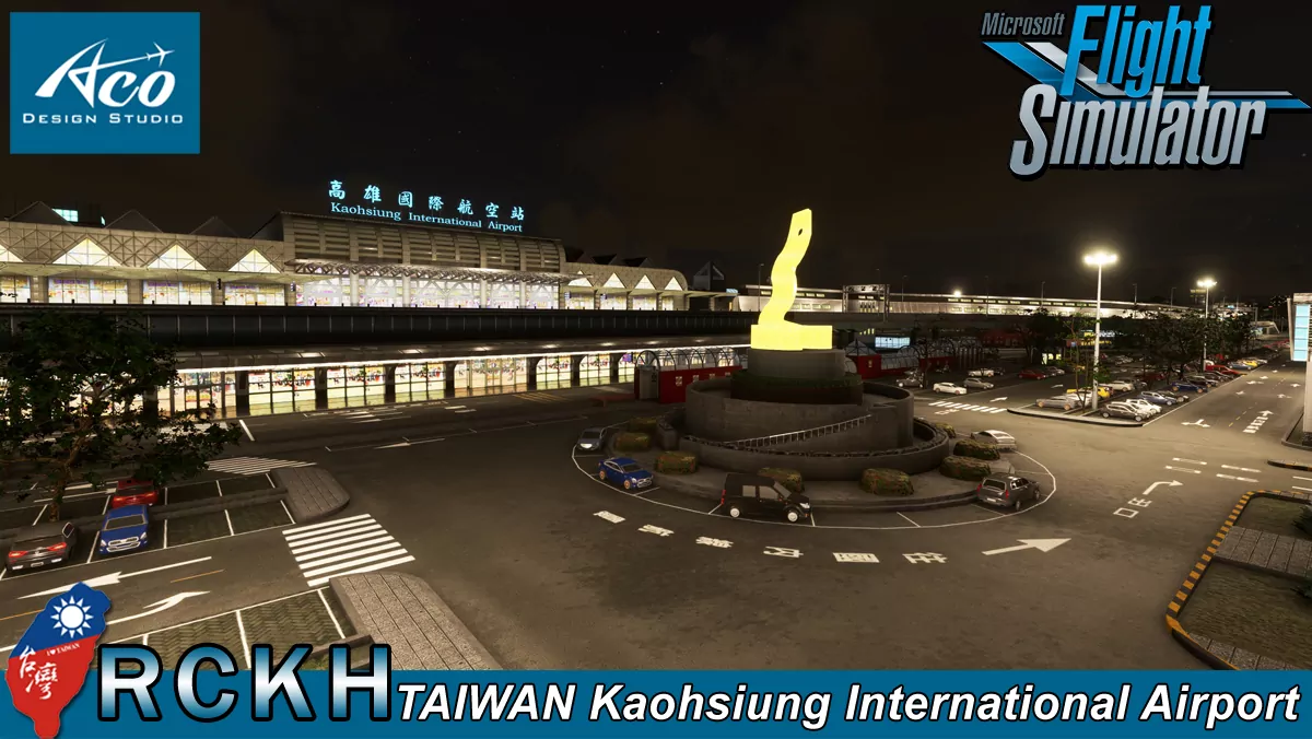 Аэропорт RCKH ( Гаосюн, Тайвань )