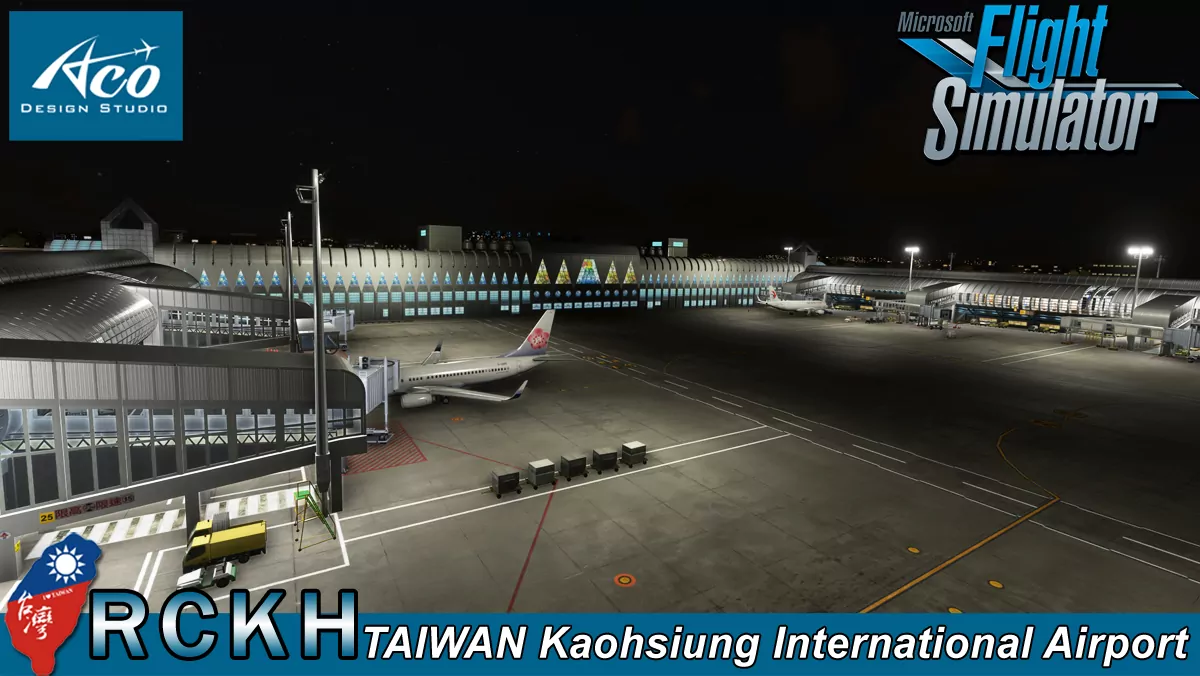 Аэропорт RCKH ( Гаосюн, Тайвань )