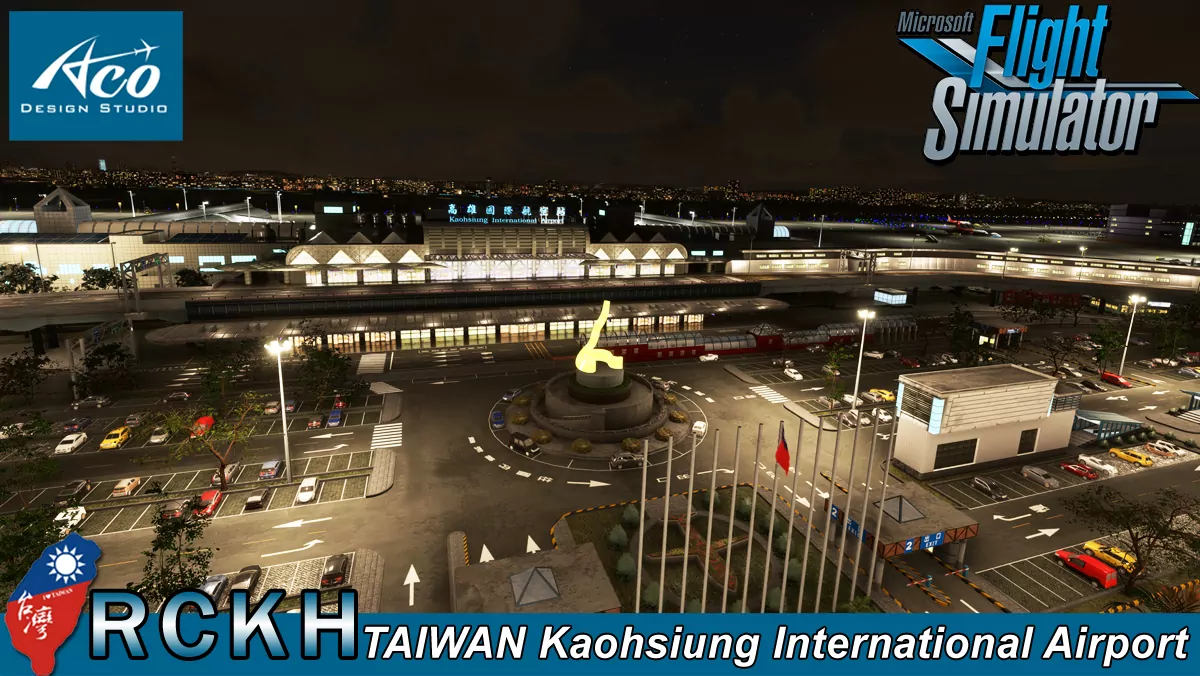 Аэропорт RCKH ( Гаосюн, Тайвань )