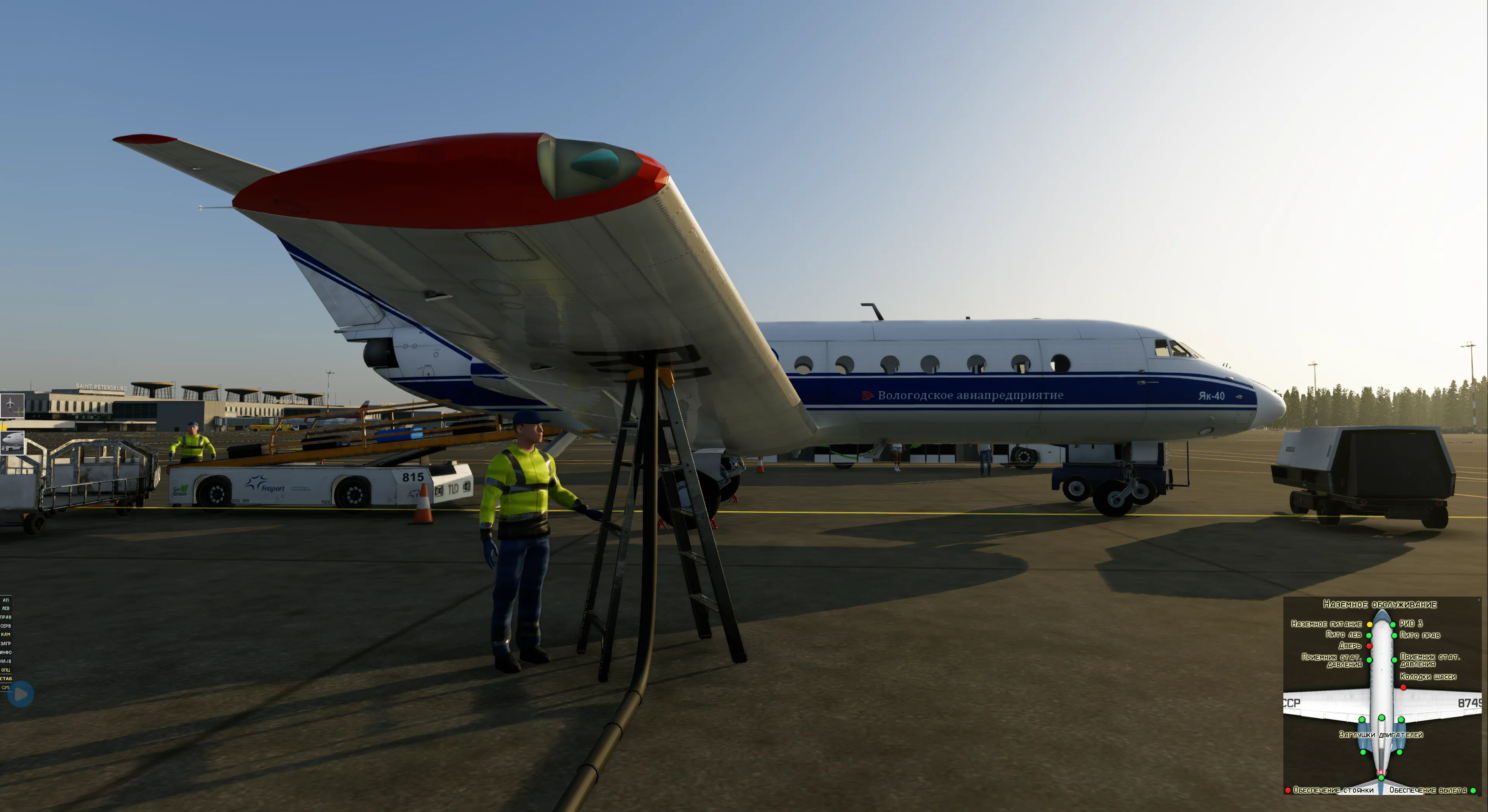 Интеграция RealOps для Felis Як-40