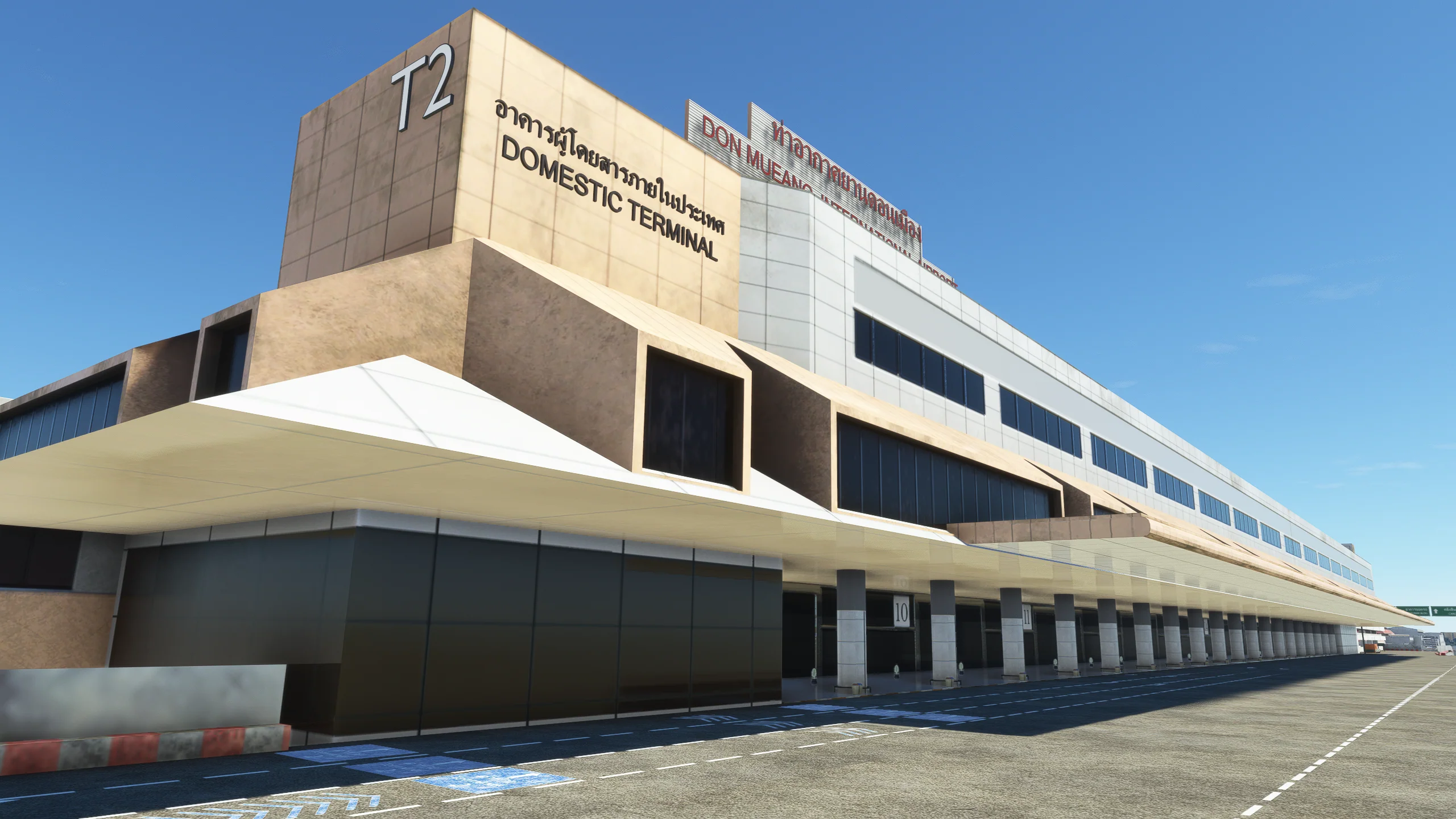 Аэропорт VTBD ( Бангкок, Таиланд )