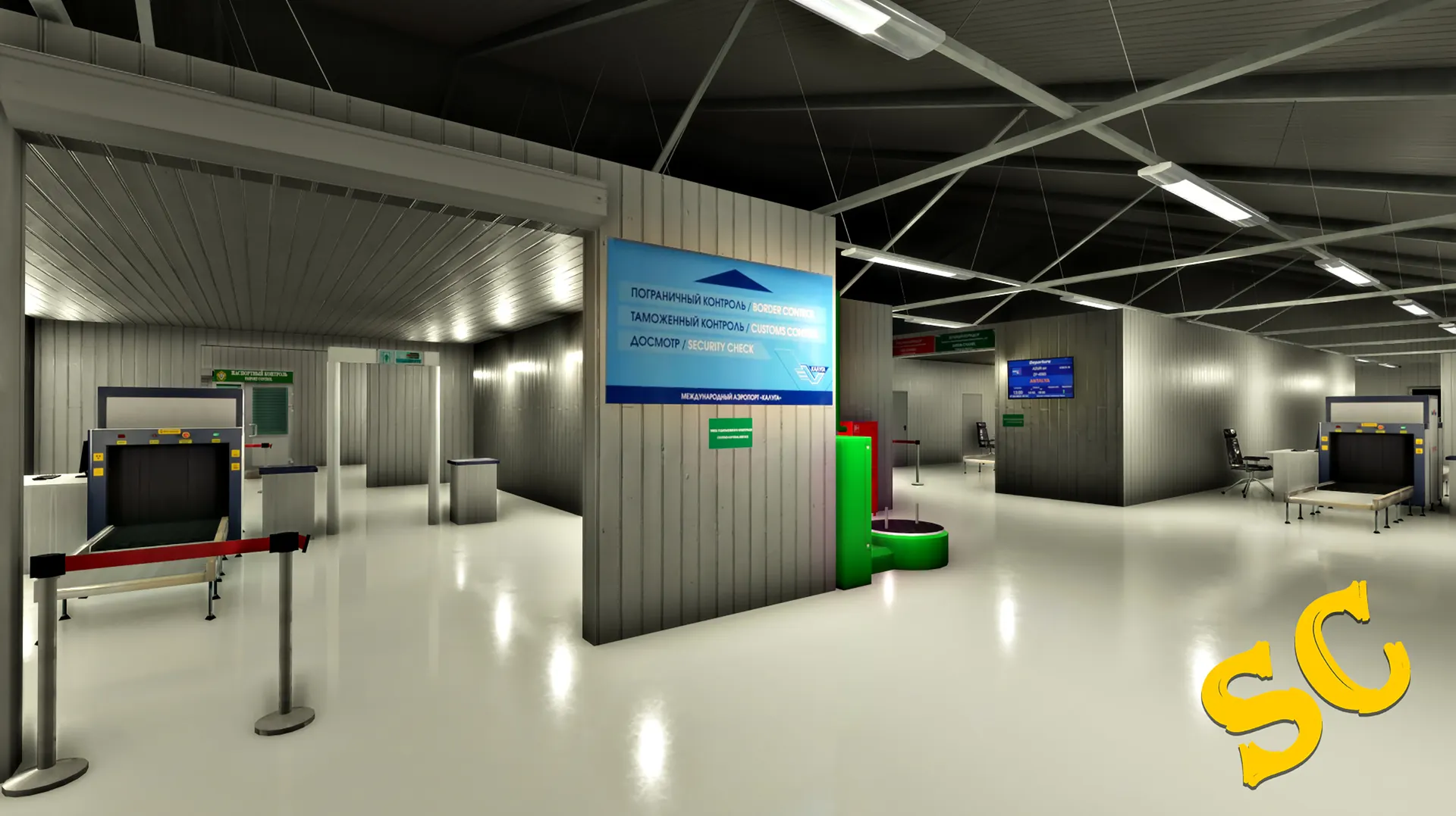 Аэропорт UUBC ( Калуга, Россия )