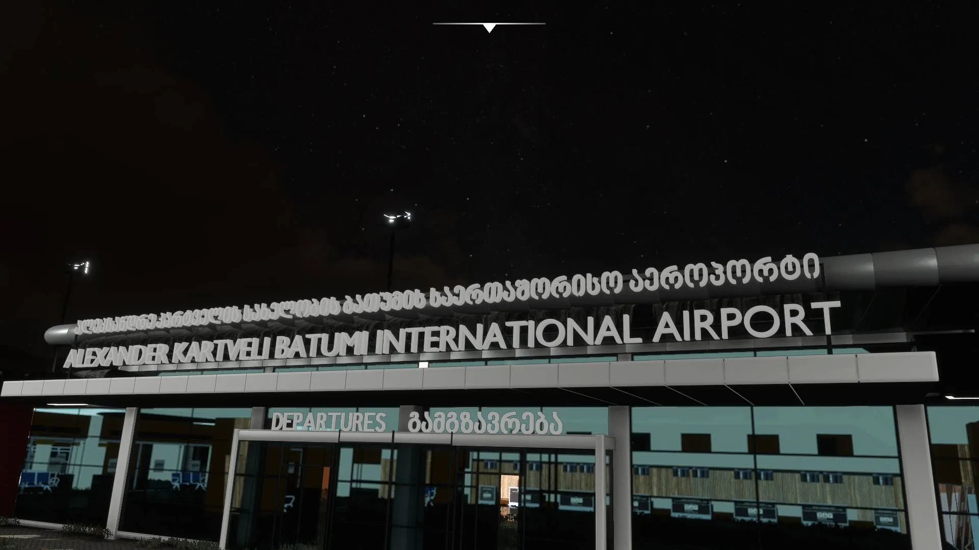 Аэропорт UGSB ( Батуми, Грузия )