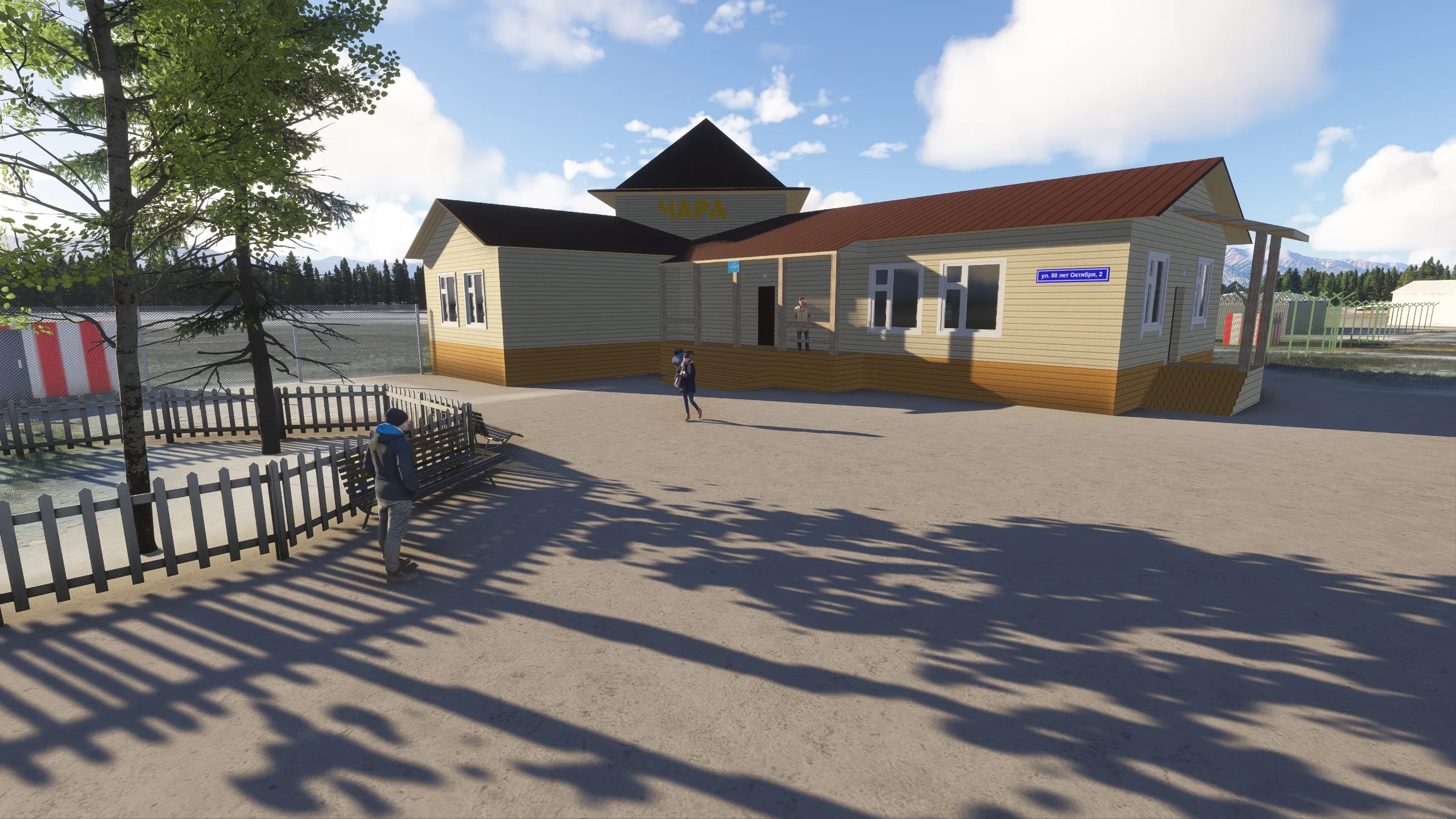 Аэропорт UIAR ( Чара, Россия )