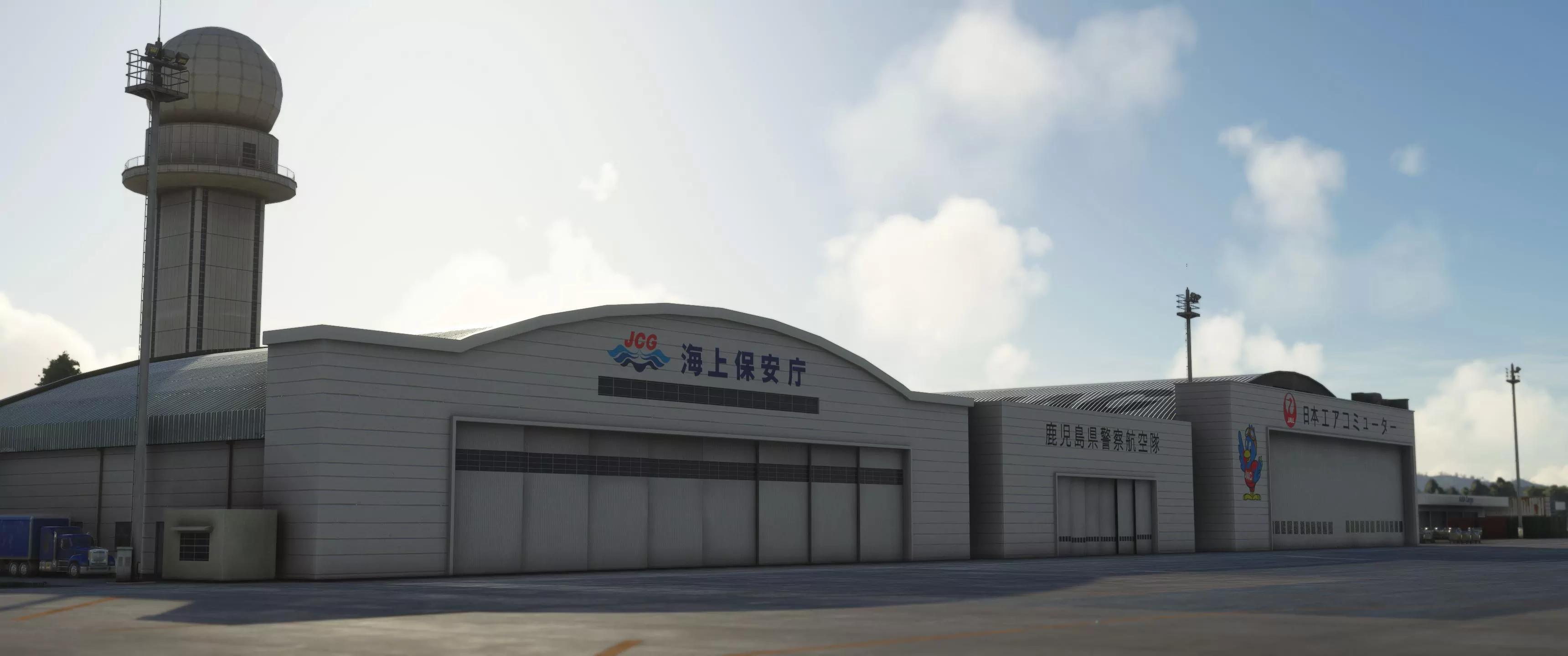 Аэропорт RJFK ( Кирисима, Япония )