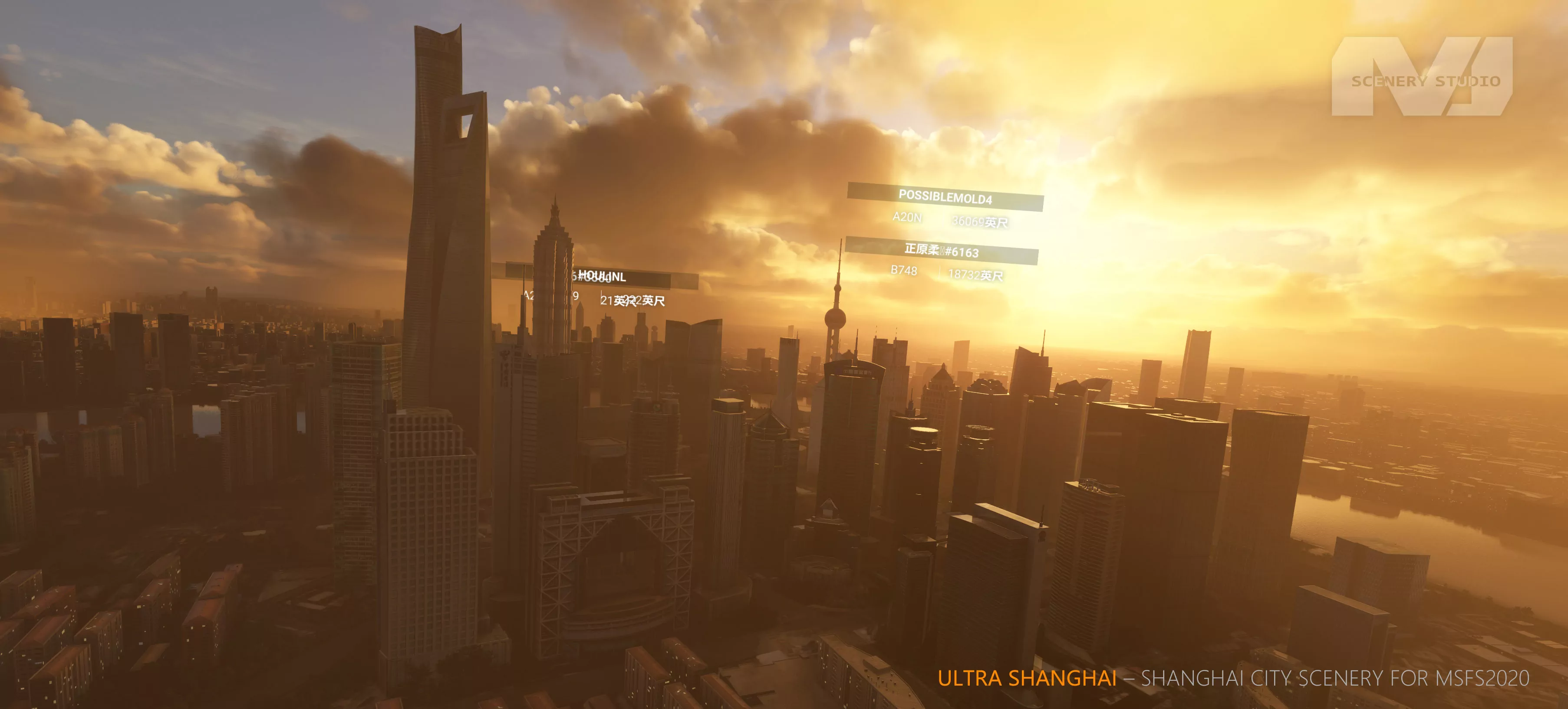 Шанхай лендмарки, Китай