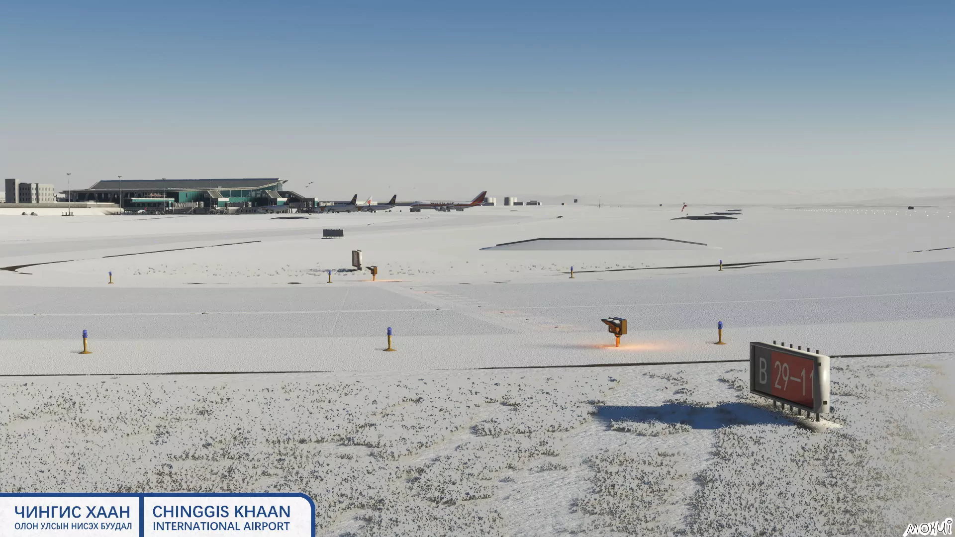 Аэропорт ZMCK ( Улан-Батор, Монголия )
