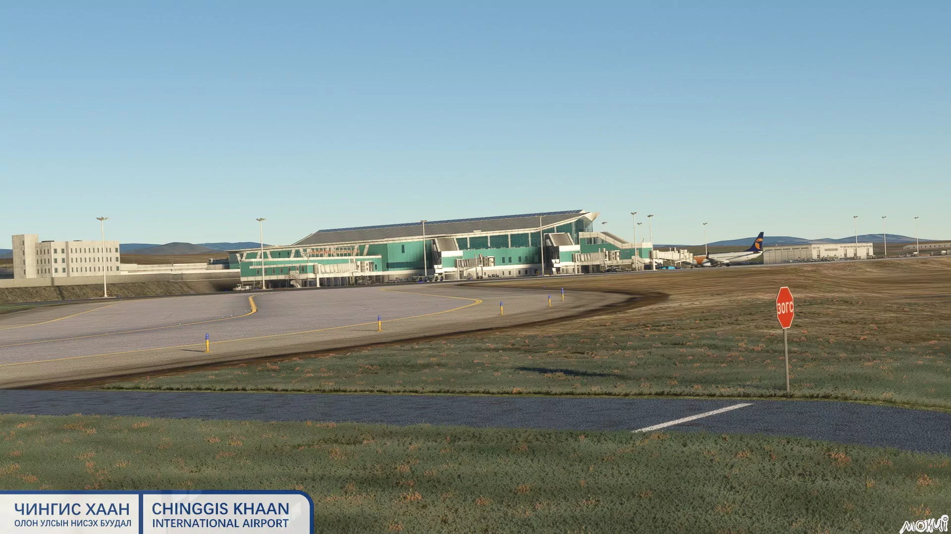 Аэропорт ZMCK ( Улан-Батор, Монголия )