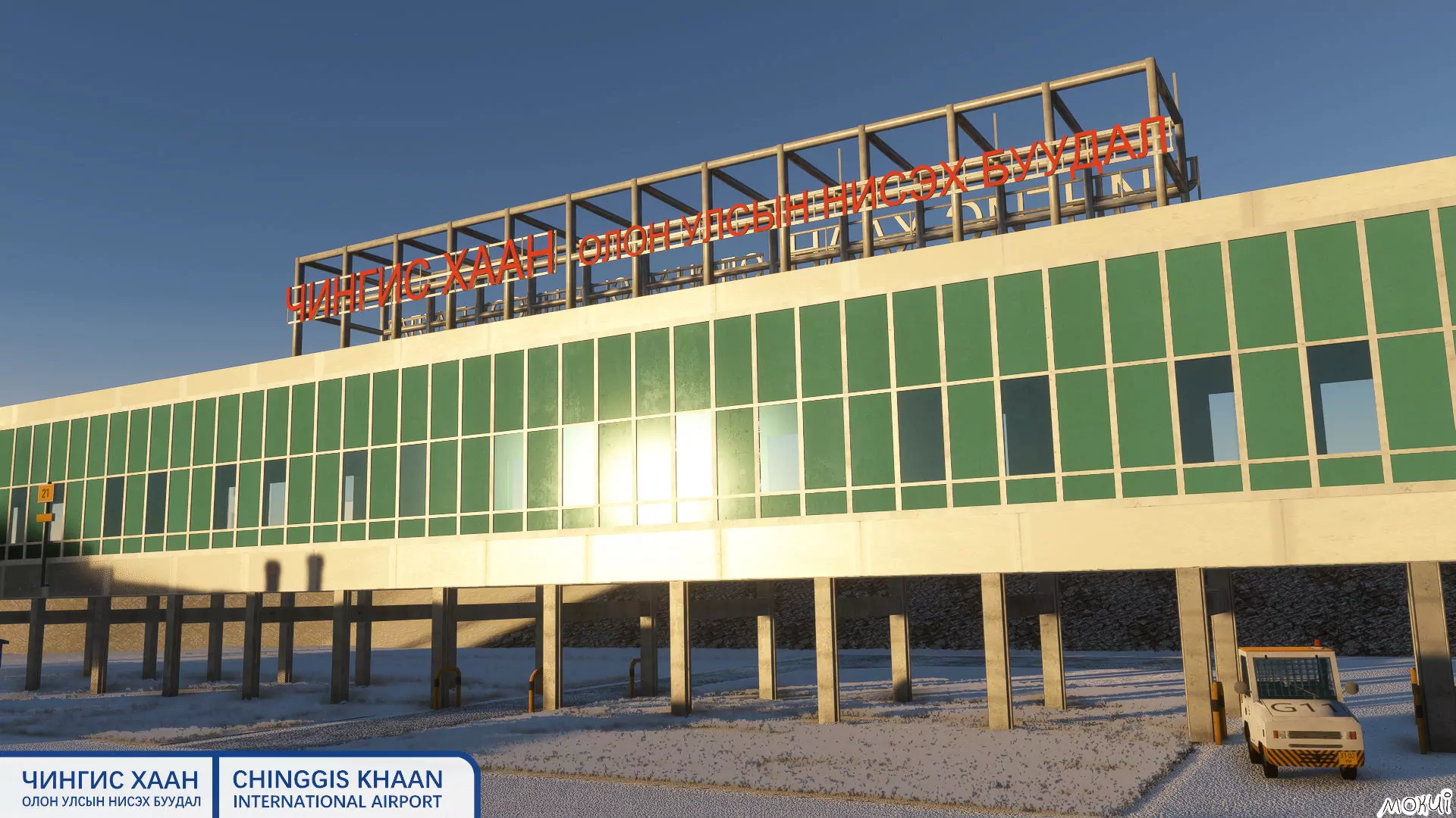 Аэропорт ZMCK ( Улан-Батор, Монголия )