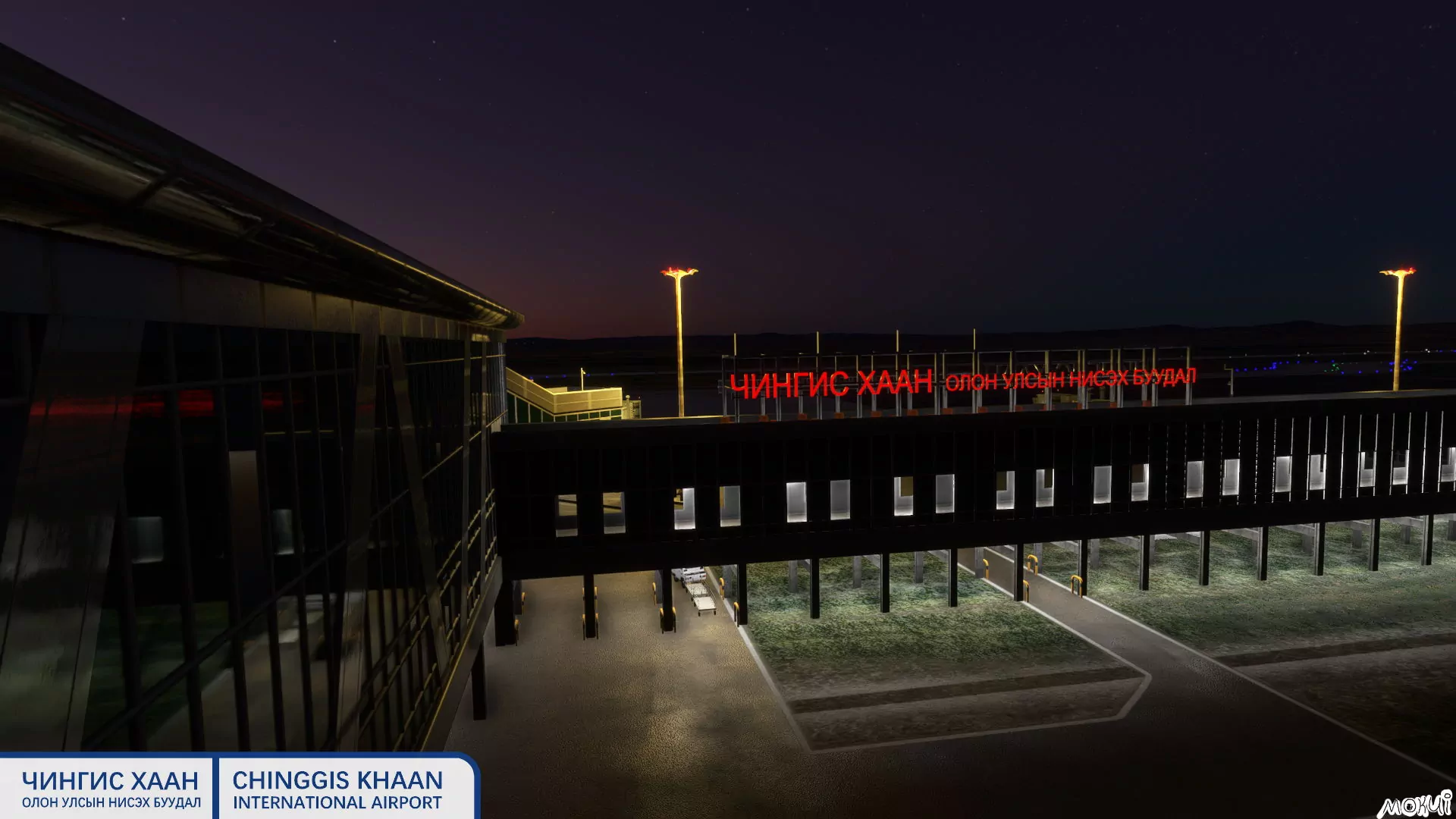 Аэропорт ZMCK ( Улан-Батор, Монголия )