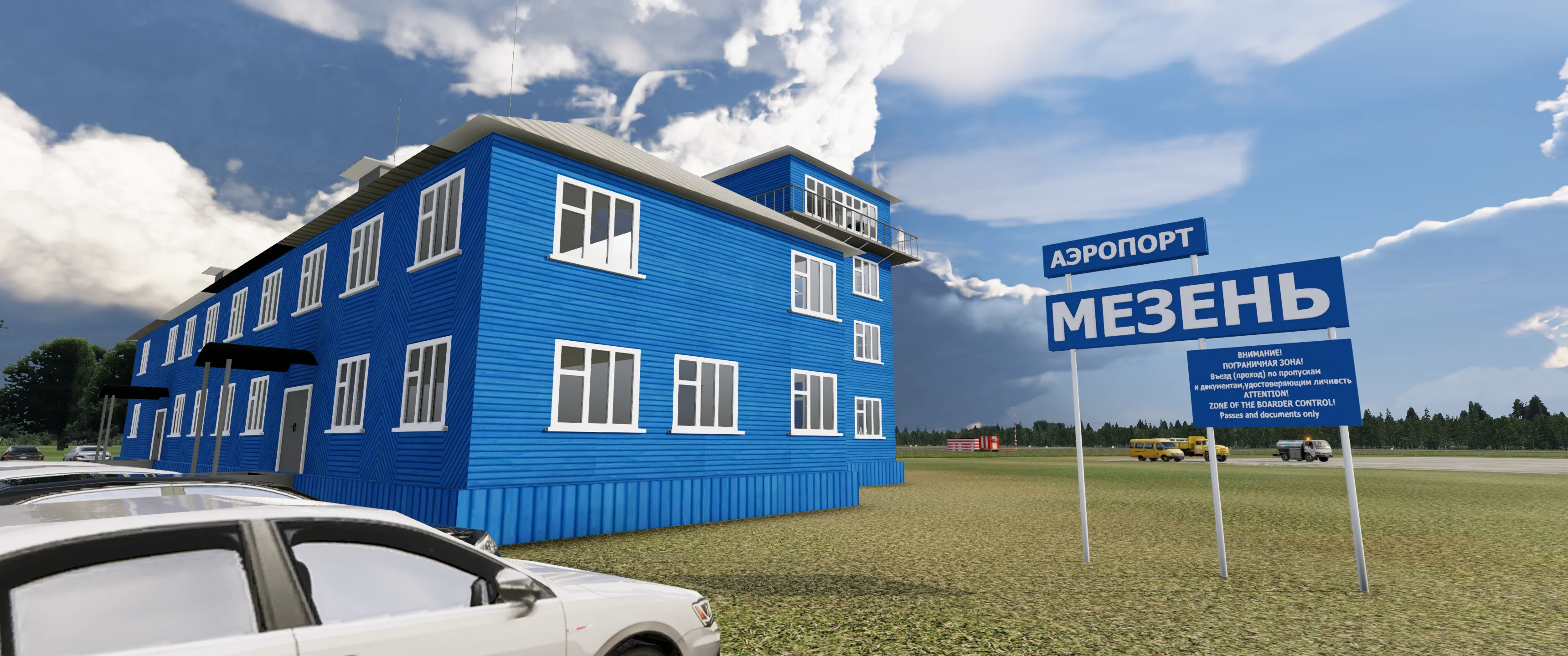 Аэропорт ULAE ( Мезень, Россия )