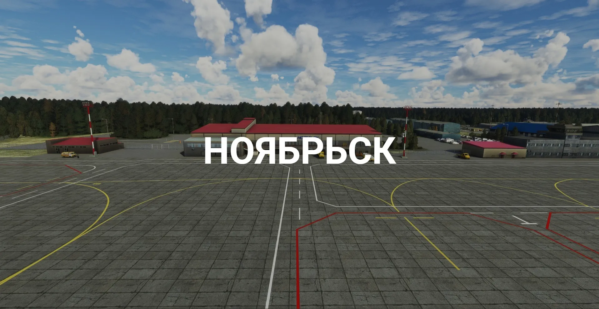 Аэропорт USRO ( Ноябрьск, Россия )