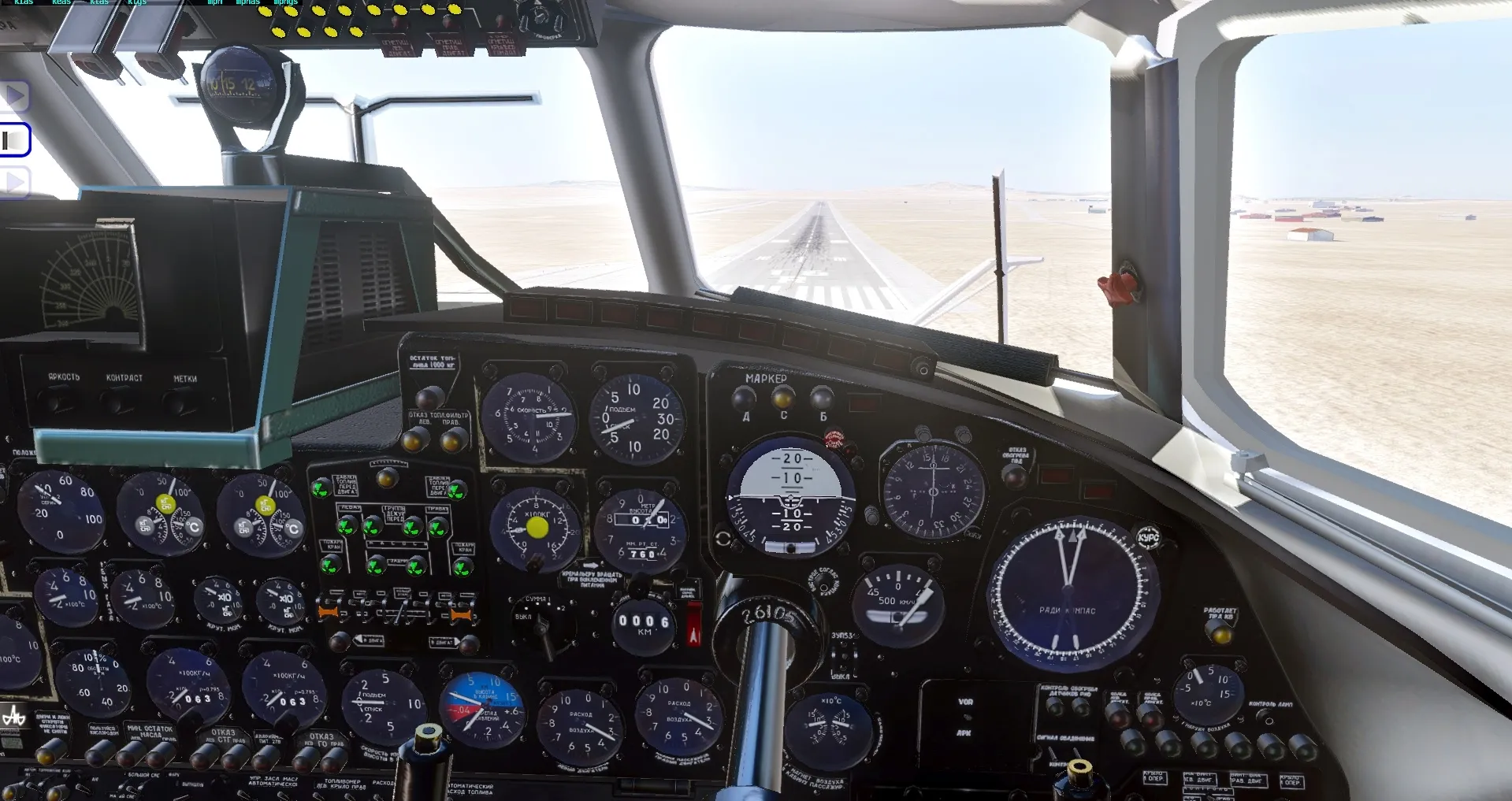 An-24RV Community Edition v1.0